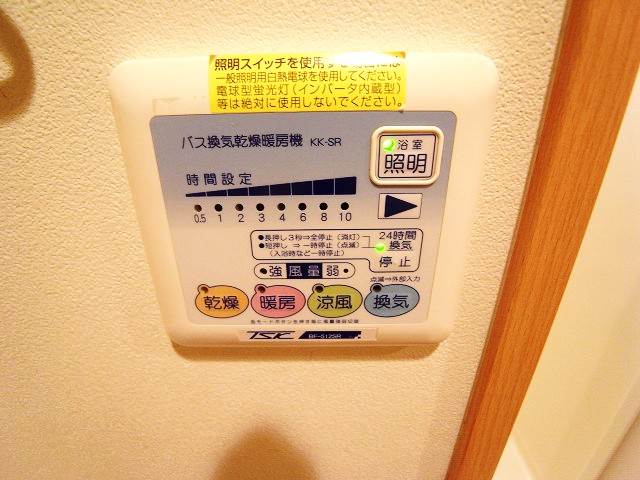 浴室乾燥など設備充実