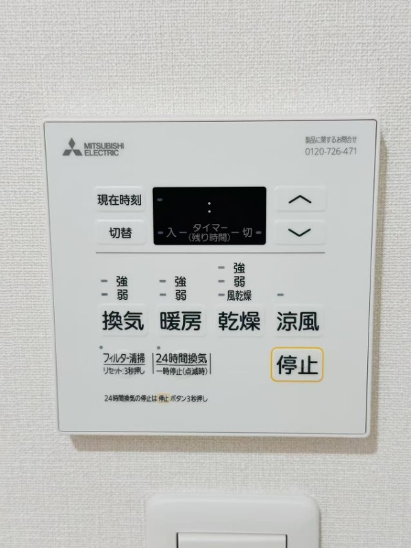 梅雨の時期も味方の浴室乾燥機