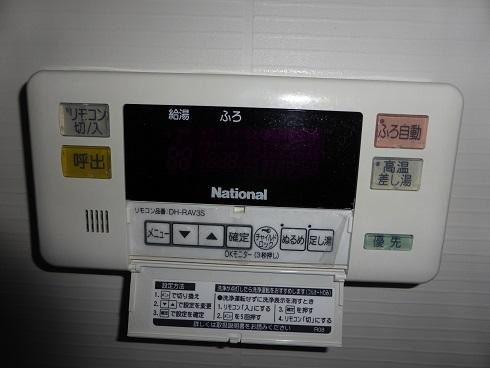 自動お湯張機能ございます。