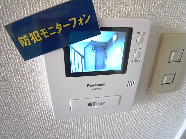モニター付きで安心。