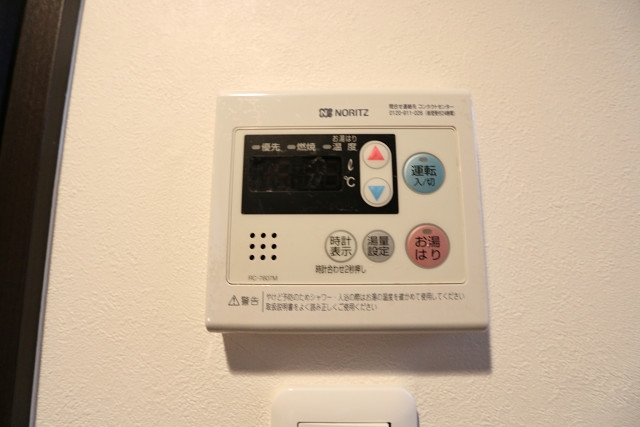 給湯機付きです