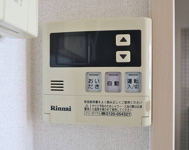 追い焚き機能付きバスです
