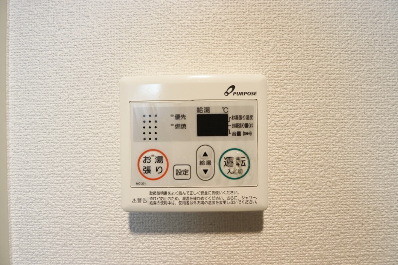 ボタン操作で便利です