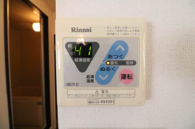 ボタン一つで楽々ですね