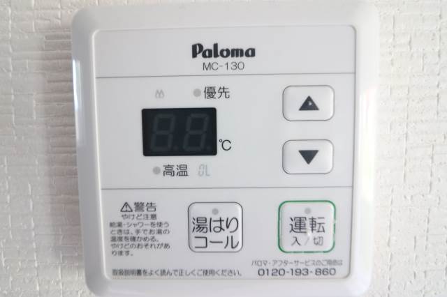温度調節も楽々です