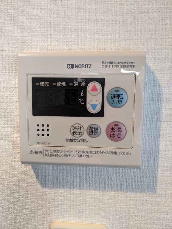 嬉しい設備が充実してます