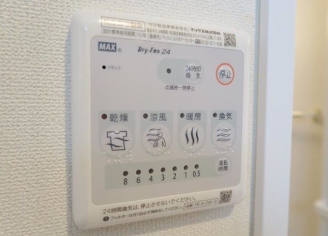 浴室乾燥機完備。