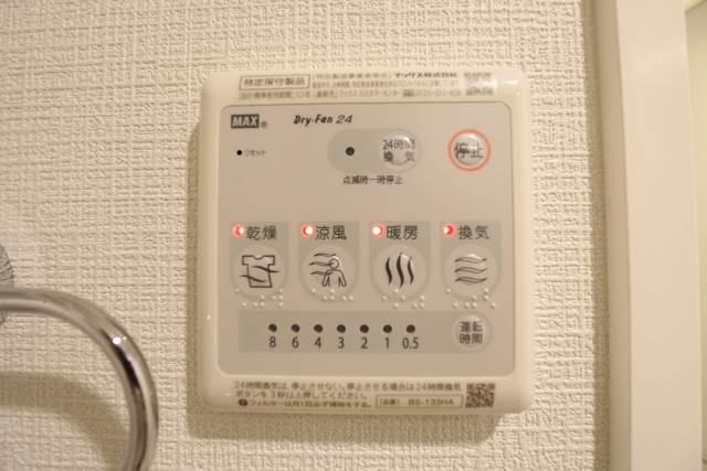 雨の日も安心の浴室乾燥機付です