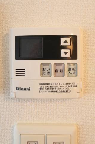 追い焚き完備。