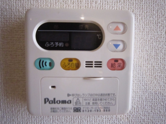 ボタン一つで楽々温度調整