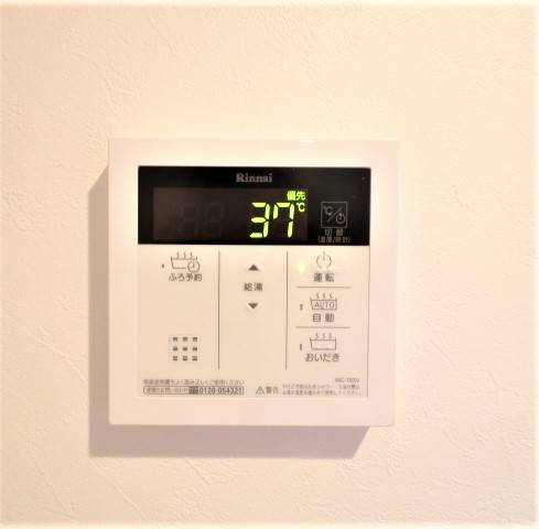 追い炊き機能が便利です。