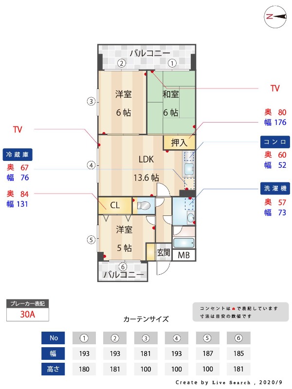 外観画像