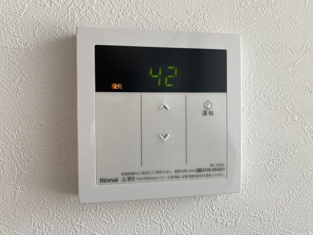 ボタン一つで便利です