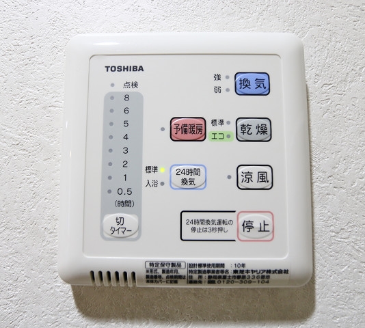 浴室乾燥機で洗濯物もバッチリ