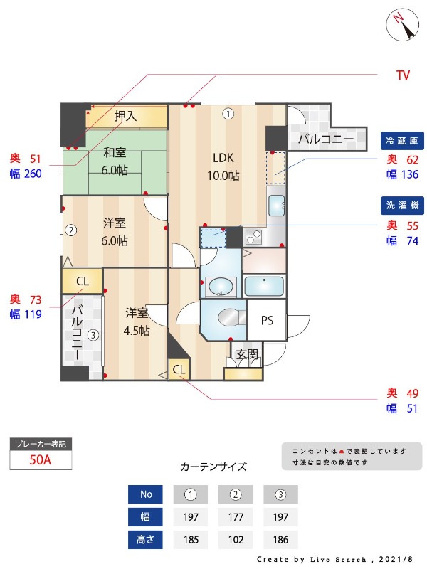 外観画像