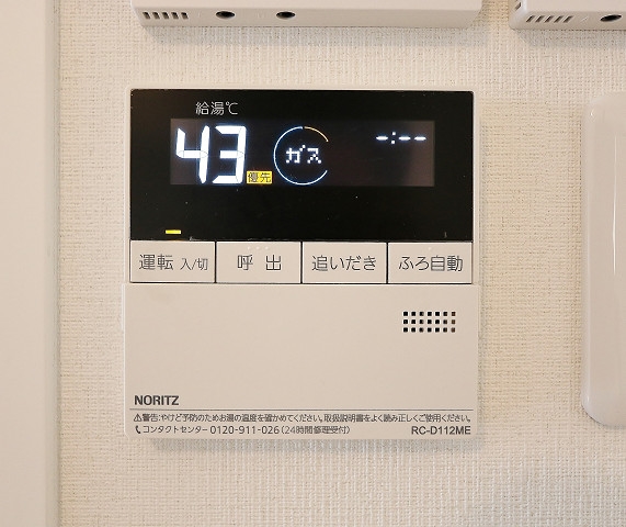 高機能の設備