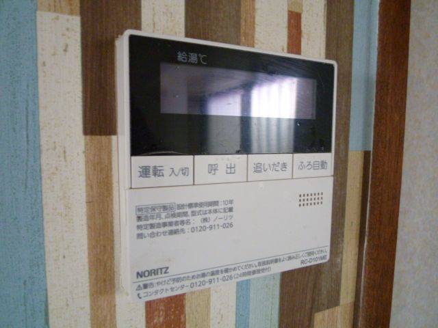 ボタン一つで追焚