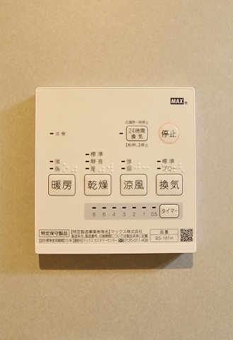 嬉しい浴室乾燥機付きです