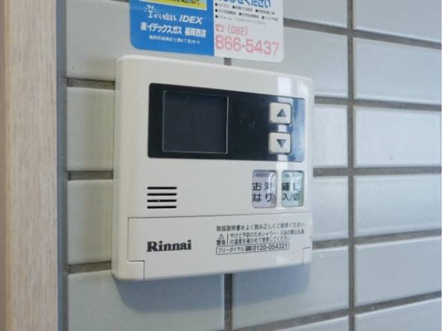 お風呂の準備も楽々