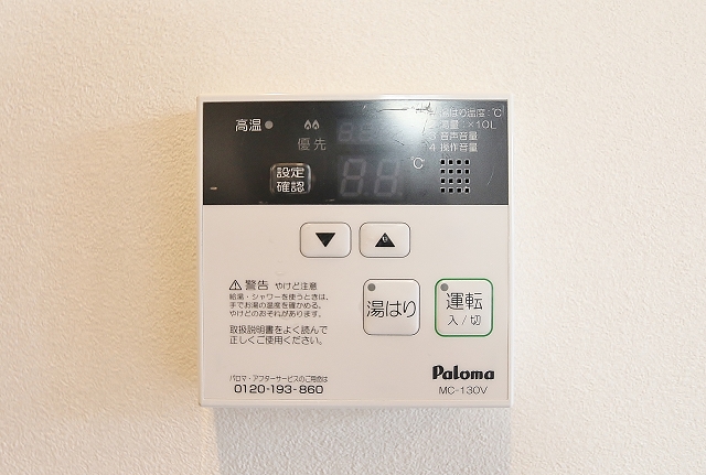 追い焚き機能完備です