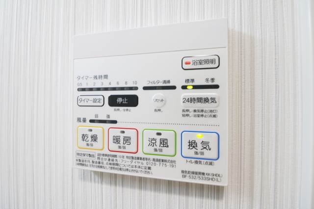浴室乾燥機です