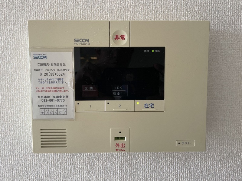 安心のモニターフォン