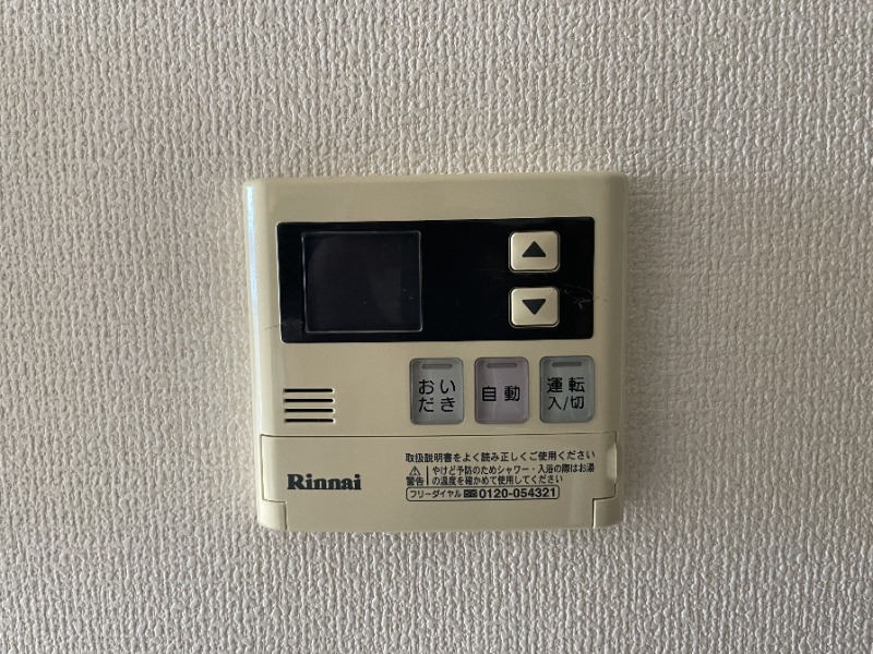 嬉しい設備です