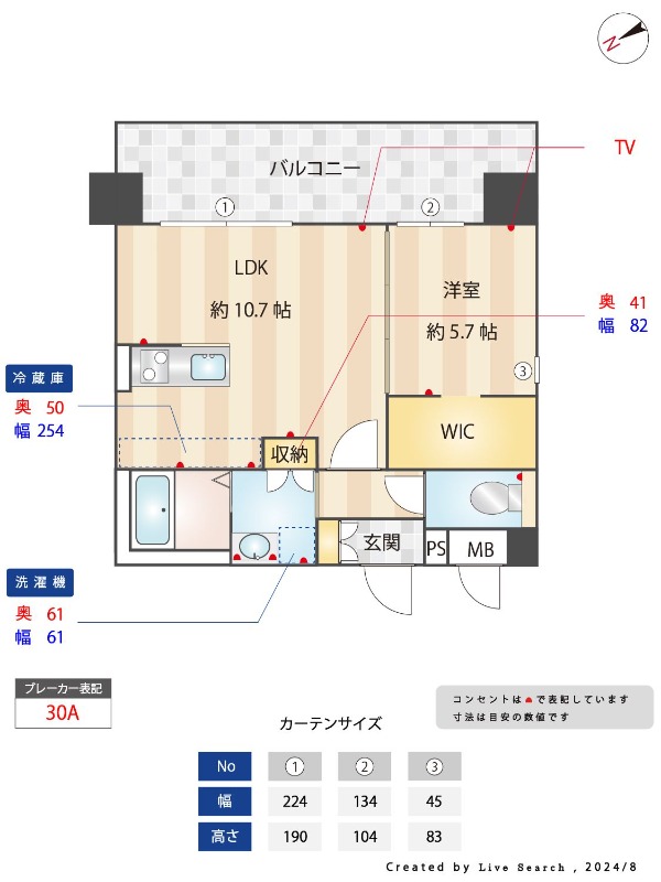 外観画像