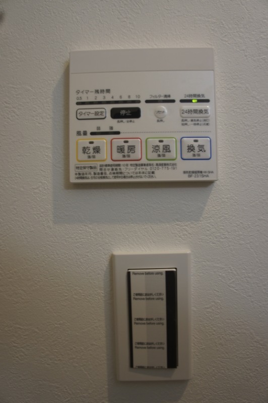 ワンタッチ操作で簡単です。