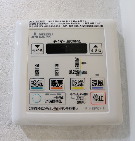 浴室乾燥機付きで梅雨の時期にも助かります