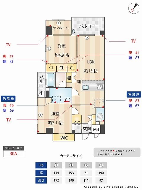 外観画像