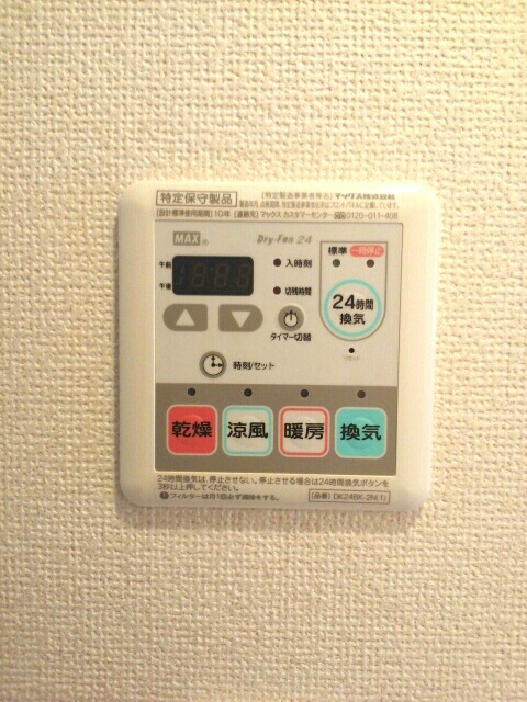 ワンタッチ操作で簡単。