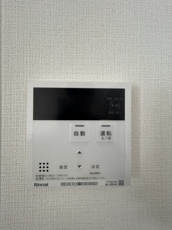 ワンタッチ操作で簡単。
