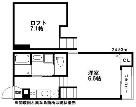 間取りと設備と画像は現状を優先致します