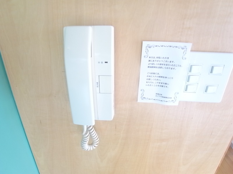 来客時はこちらで確認できます