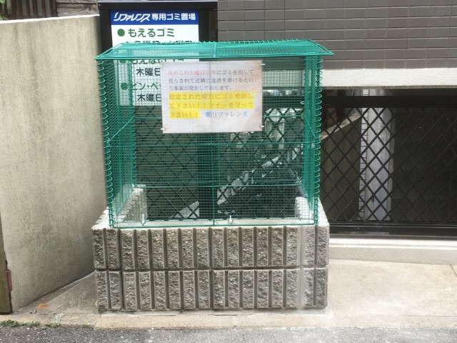 敷地内ゴミ置き場完備。