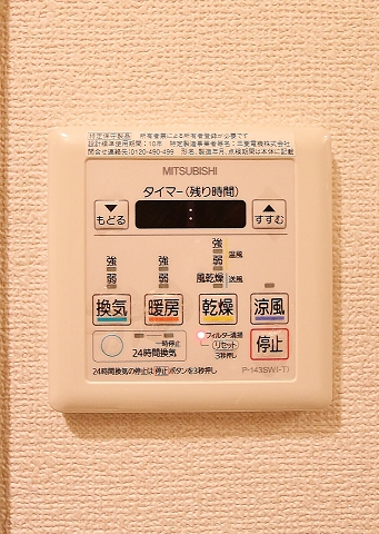 浴室乾燥機付きで浴室を清潔に保てます