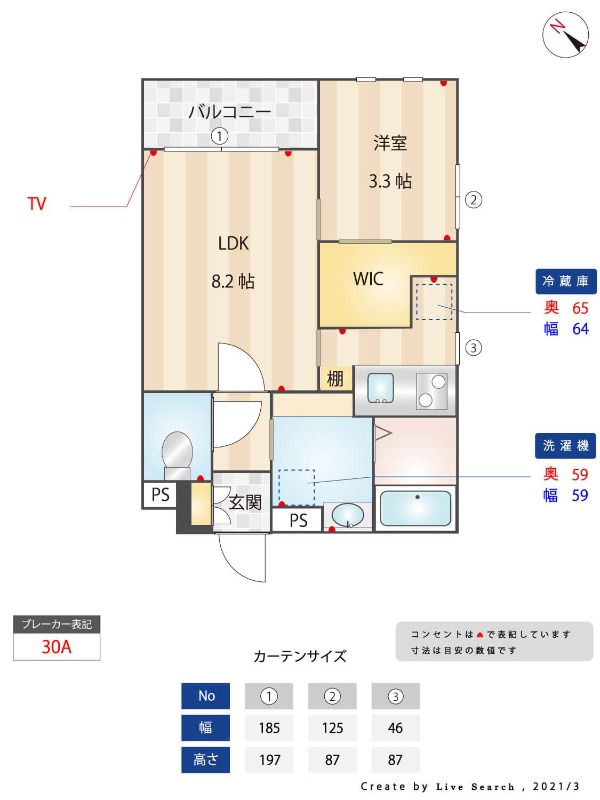 外観画像