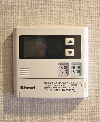 お風呂の準備も楽々です