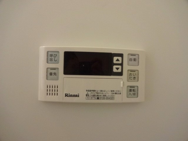 温度調節はこちらで
