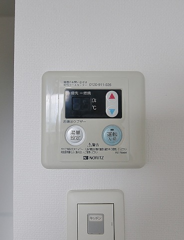 温度調節はこちらで