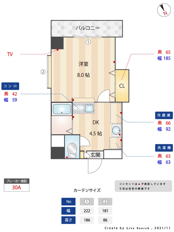 外観画像