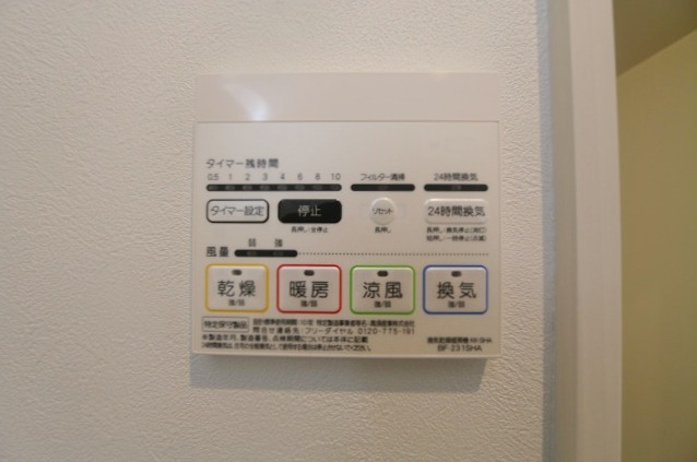 嬉しい機能付きです
