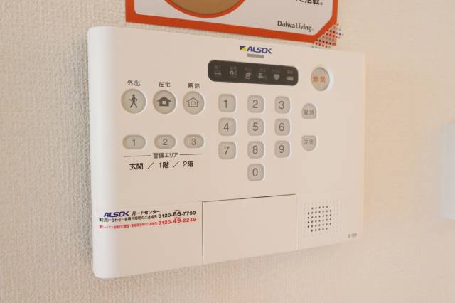 安心のホームセキュリティ