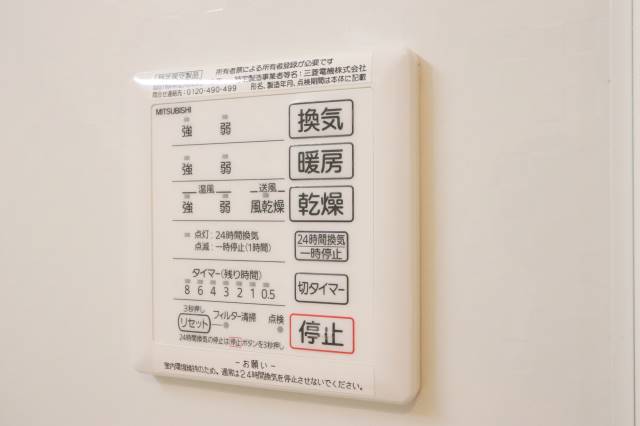 ボタン操作で簡単です。