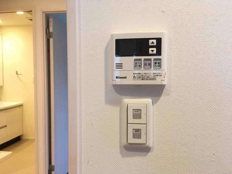 温度調節はこちらで