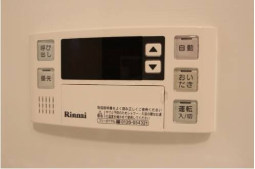 嬉しい追い焚き機能付き