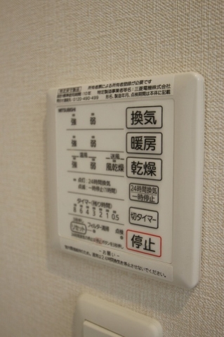 雨の日でも安心の浴室乾燥機