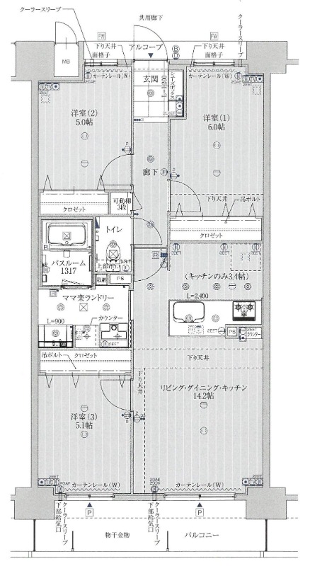 間取り・設備・写真は現状優先です