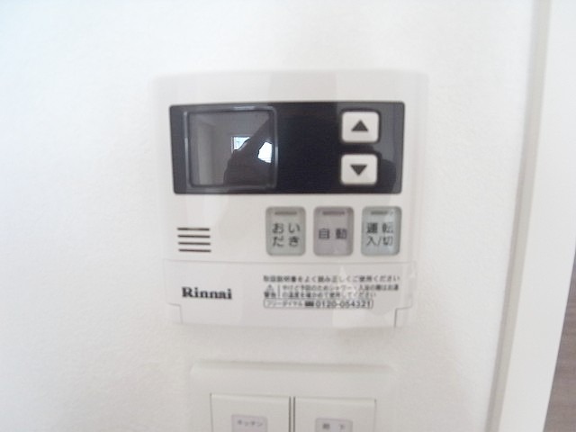 温度調節はこちらで